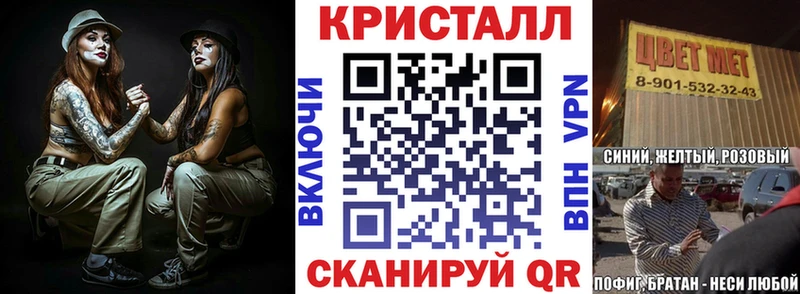 как найти закладки  Екатеринбург  Амфетамин VHQ 