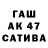 Первитин витя Ira Han
