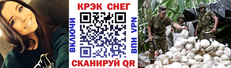 COCAIN Эквадор  MEGA рабочий сайт  Екатеринбург 