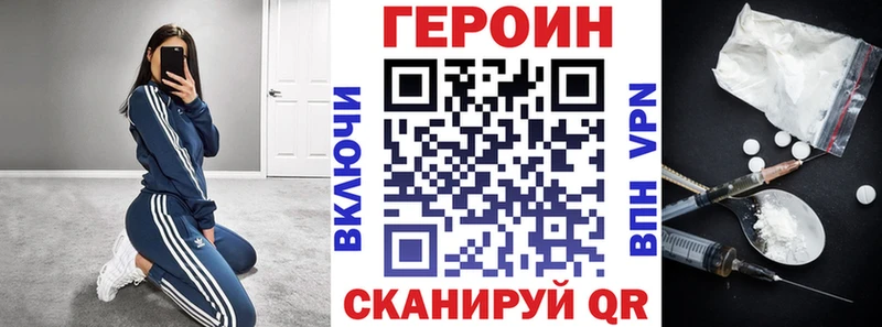 Героин афганец  Екатеринбург 