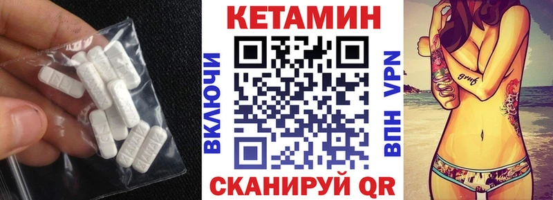 Кетамин VHQ KRAKEN tor Екатеринбург