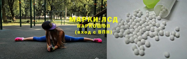 PSILOCYBIN Домодедово