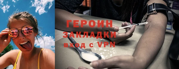 Альфа ПВП Одинцово