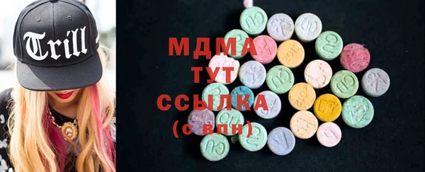 mdma Березники