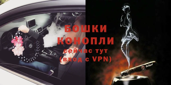 Альфа ПВП Одинцово