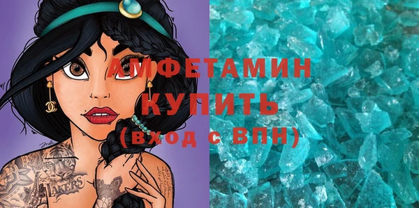 mdma Березники