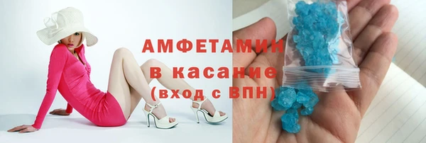 Альфа ПВП Одинцово