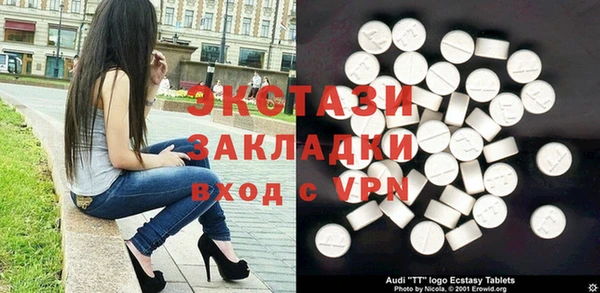 PSILOCYBIN Домодедово