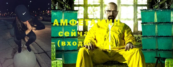 хмурый Михайловка