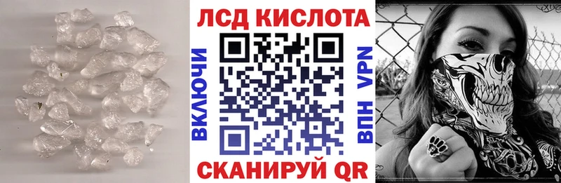 ЛСД экстази кислота  Екатеринбург 