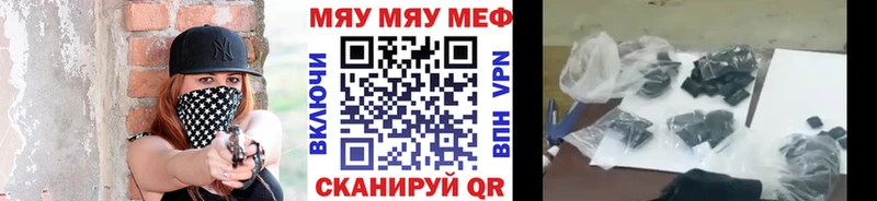 Мефедрон VHQ  Екатеринбург 