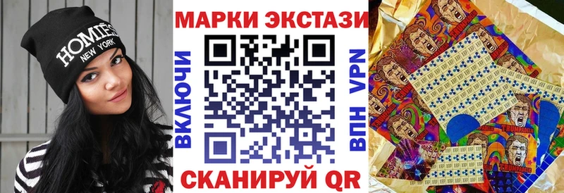 Наркотические марки 1,8мг  Екатеринбург 